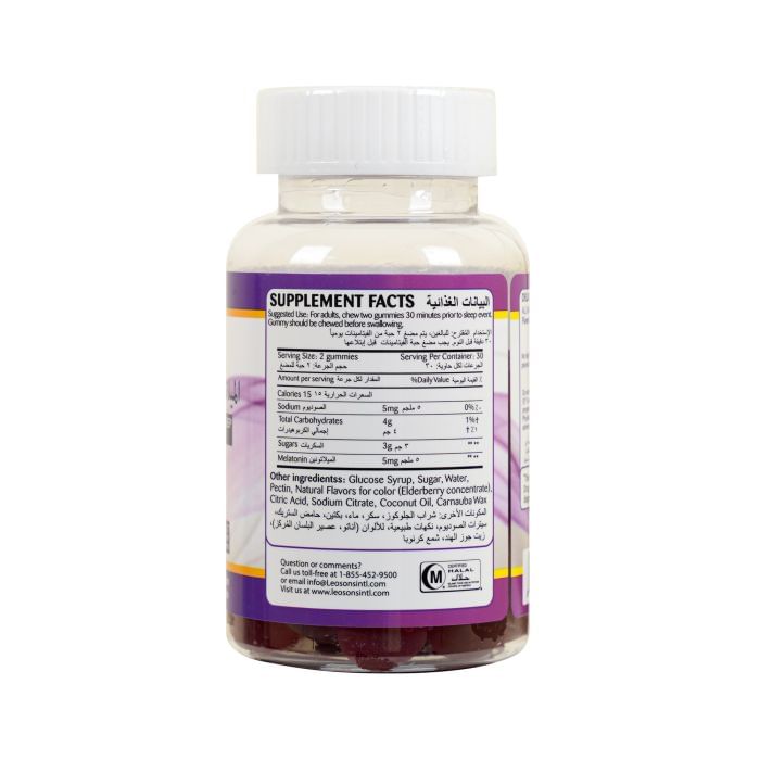 Nutramed Melatonin Gummies 60 Count - Great-Tasting Chewable Sleep-Support Gummies to Help You Wind Down & Ease into Rest, Convenient Bedtime Routine for Travel Jet Lag & Irregular Schedules