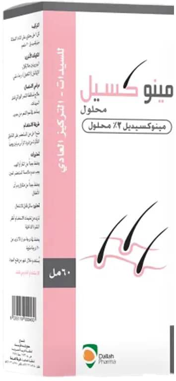 دلة فارما مينو كسيل محلول مينوكسيديل %2 - 60مل