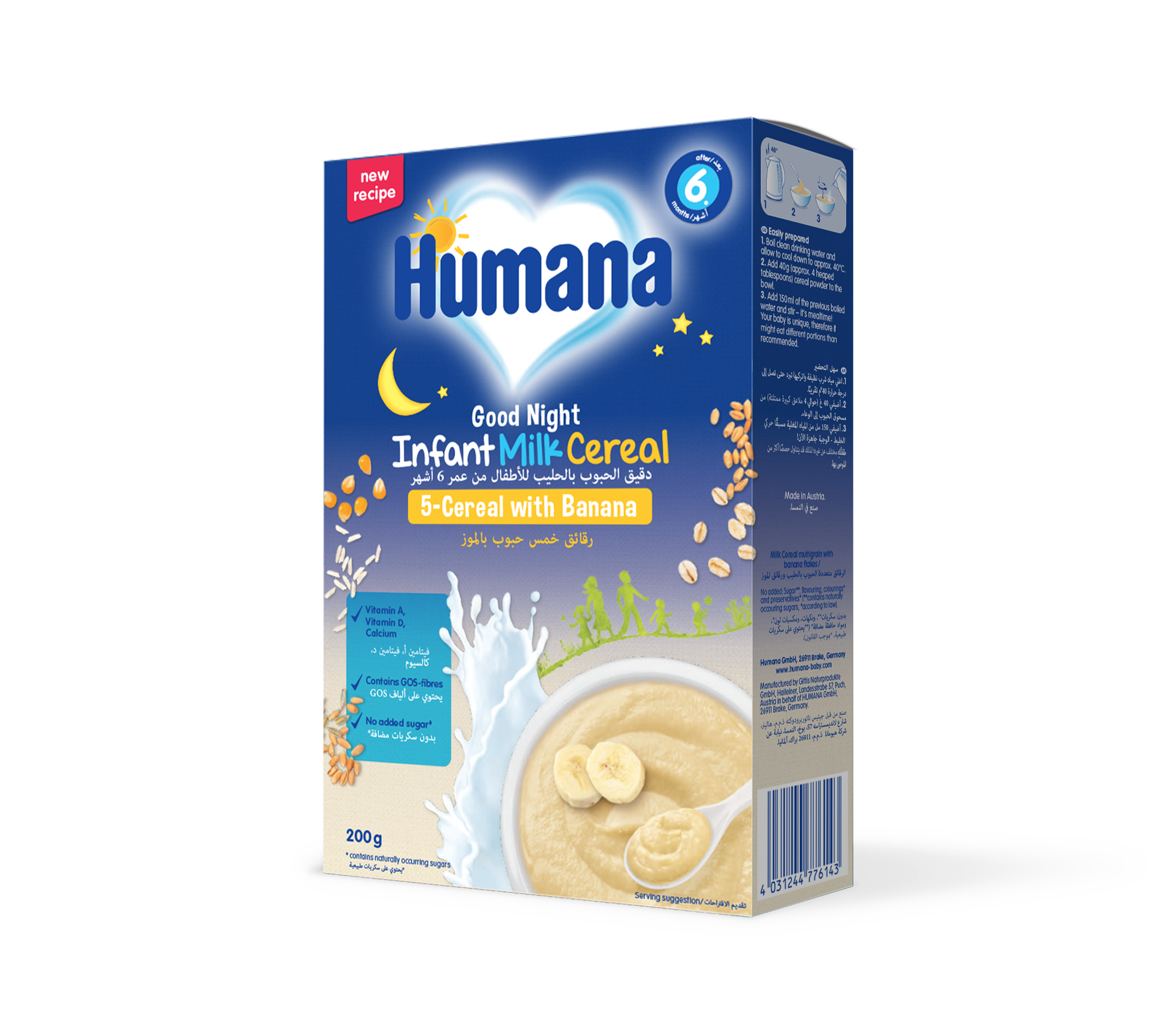 Humana Baby Cereal Mc Good Night Banana 200g
