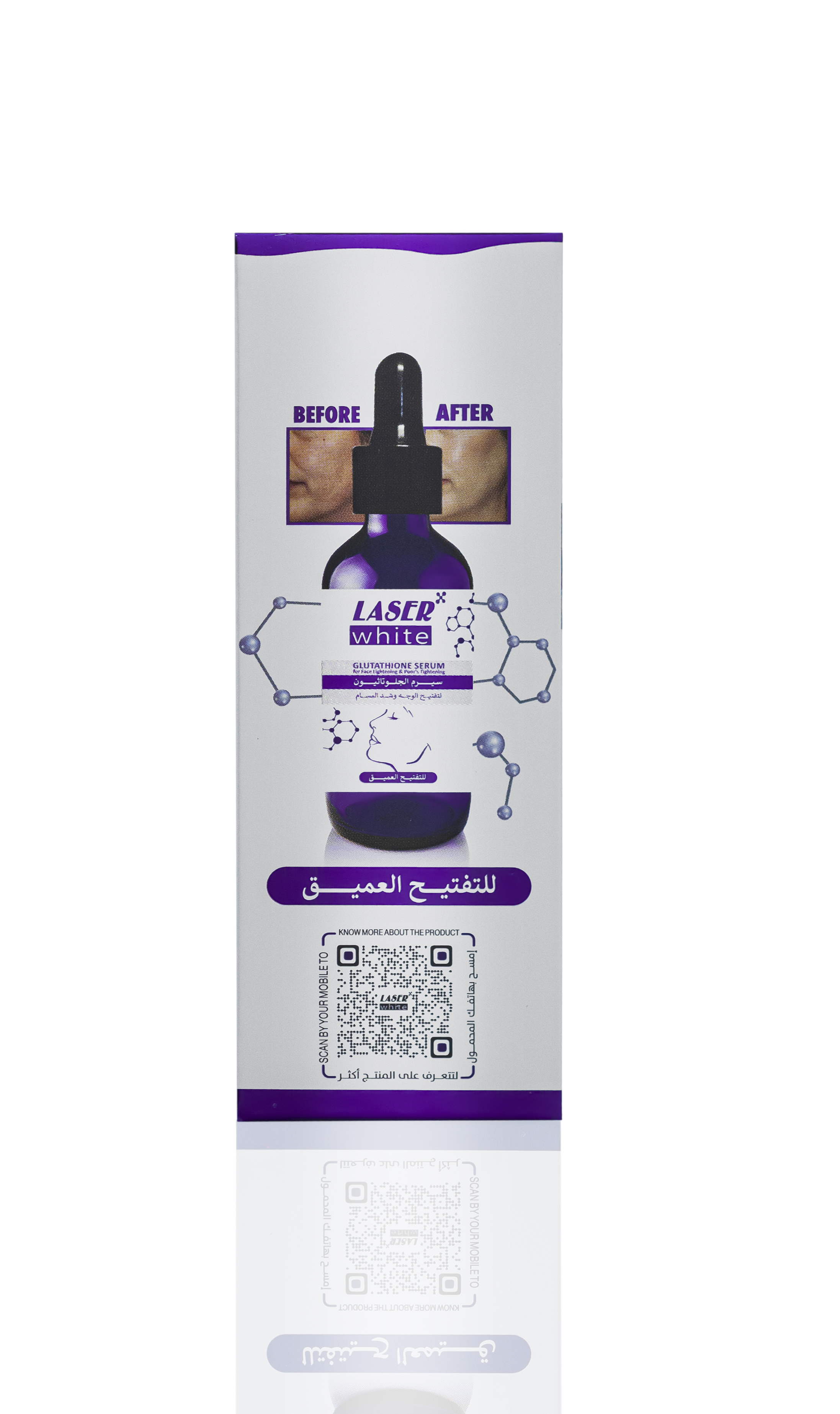 tationil glutathione iv side effects Glutathione Shots at Urban Vanity Lounge