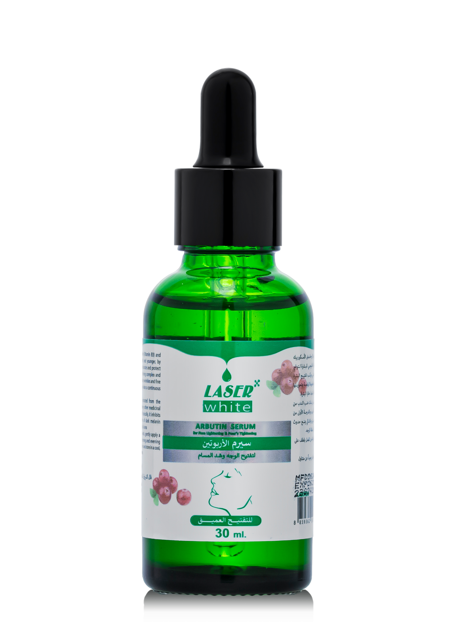 Laser White Arbutin Serum Lighten And Tighten Pores 30 ml