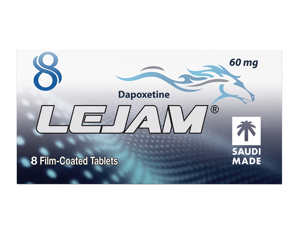 لجام 60 ملجم 8 أقراص