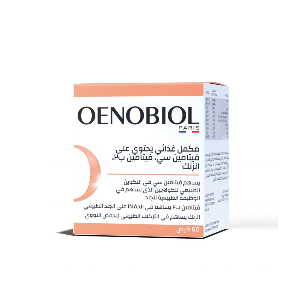 أونوبيل ديرما إكسبيرت لكونتور العين - 60 قرصًا