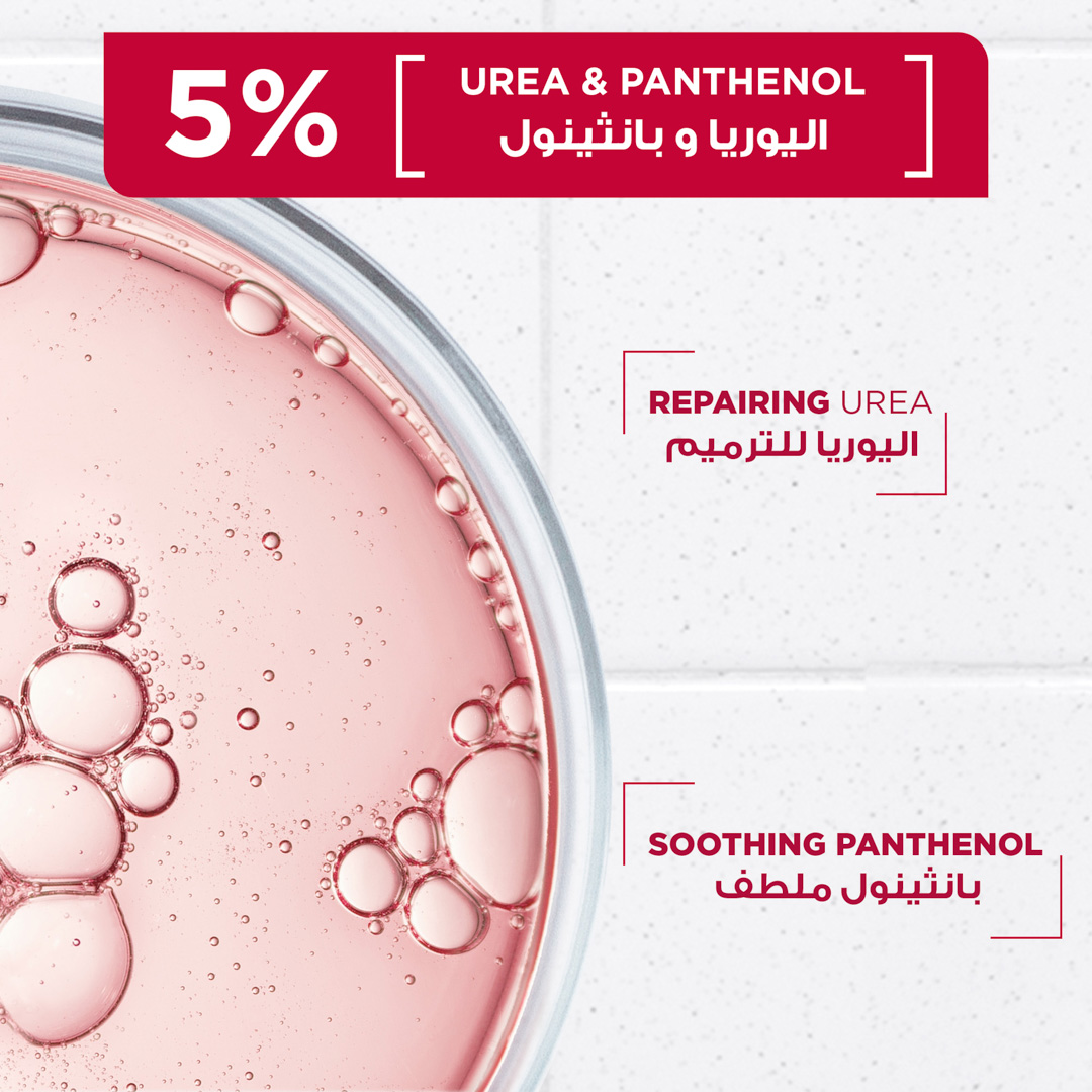 Mixa Urea Cica+ Repair Body Milk Lotion 250ml | Nahdi
