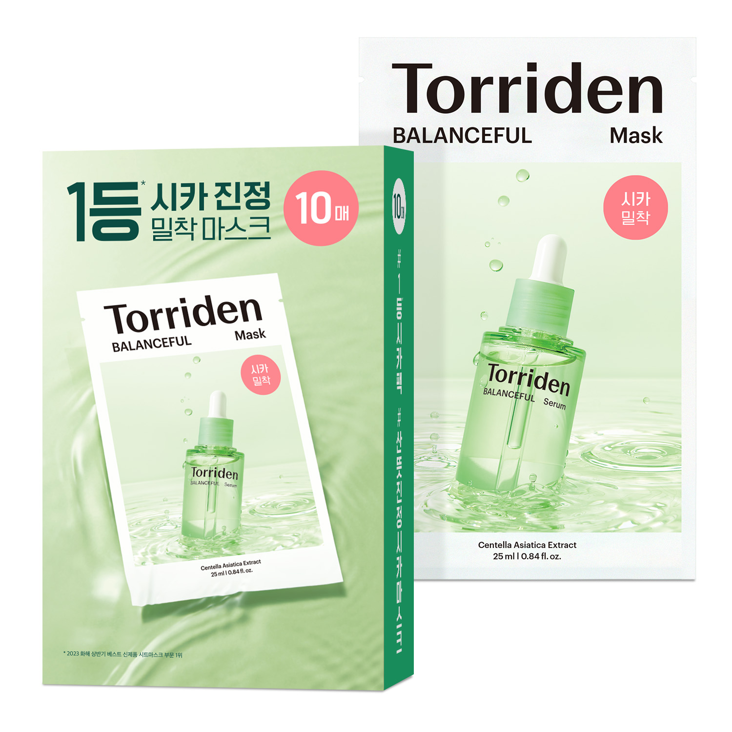 توريدن بلنسفول قناع العناية بالوجه 27ml