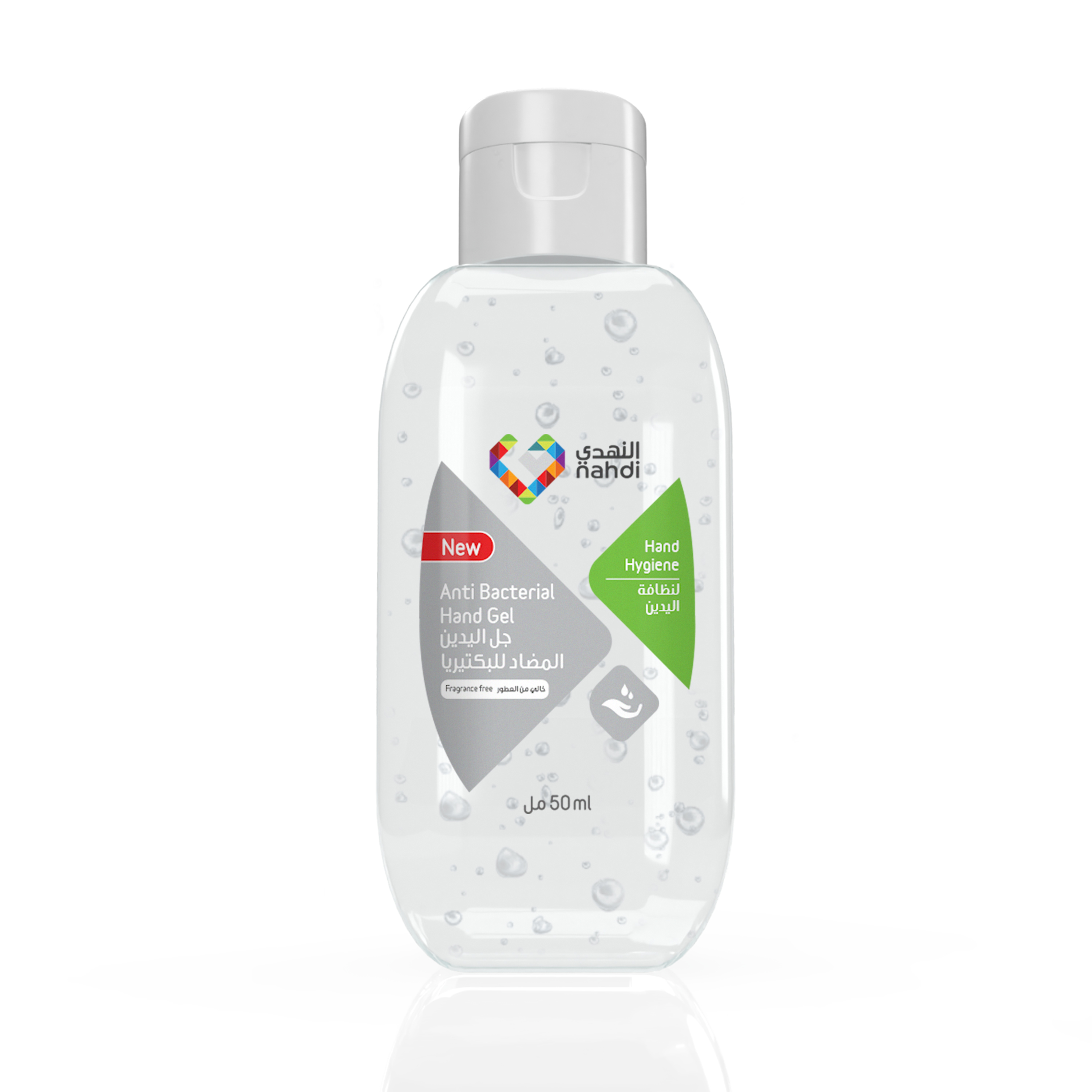 Nahdi Anti Bacterial Hand Gel - 50 ml