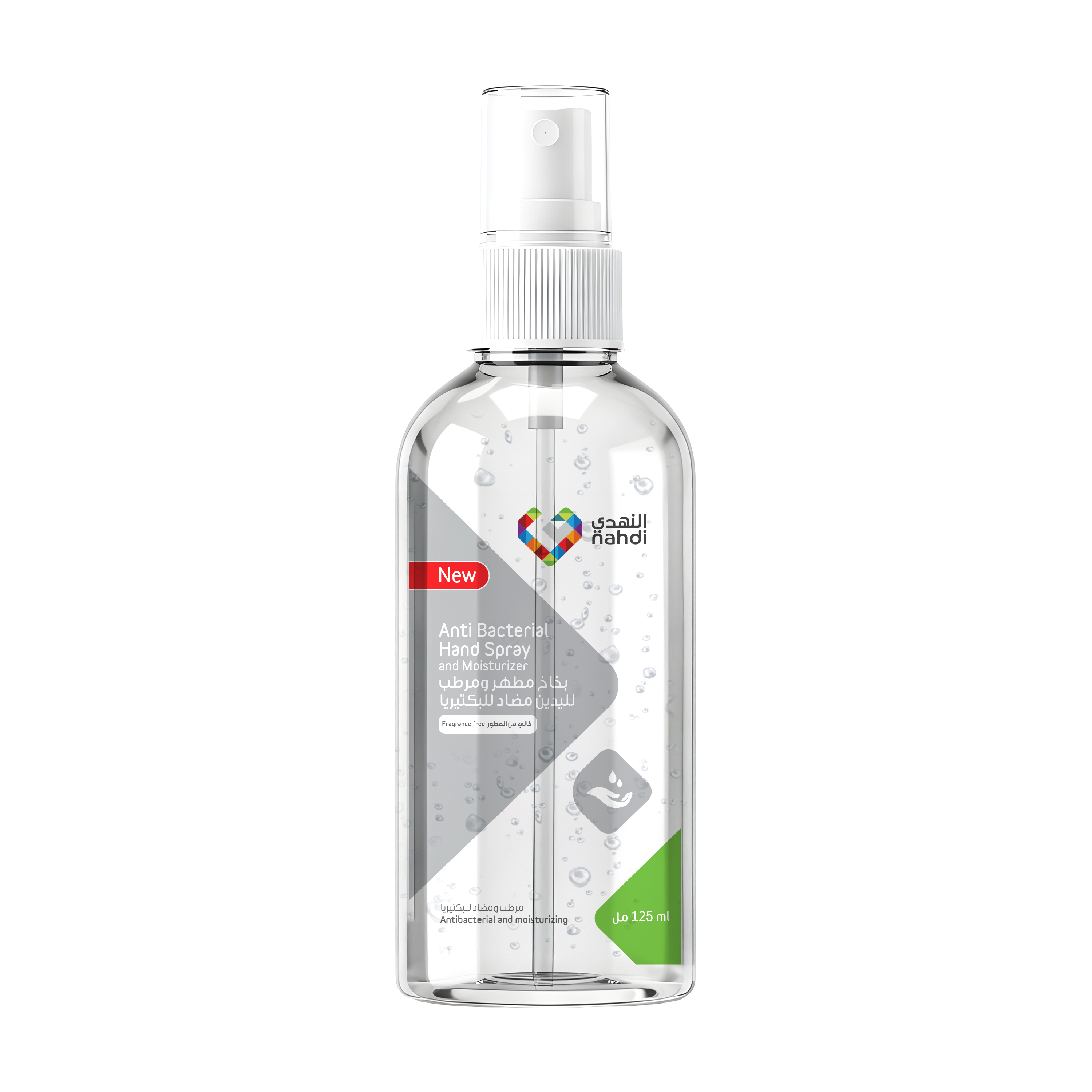 Nahdi Anti Bacterial Hand Spray & Moisturizer - 125 ml