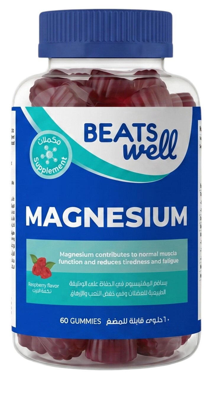 Beatswell Magnesium - 60 Gummies