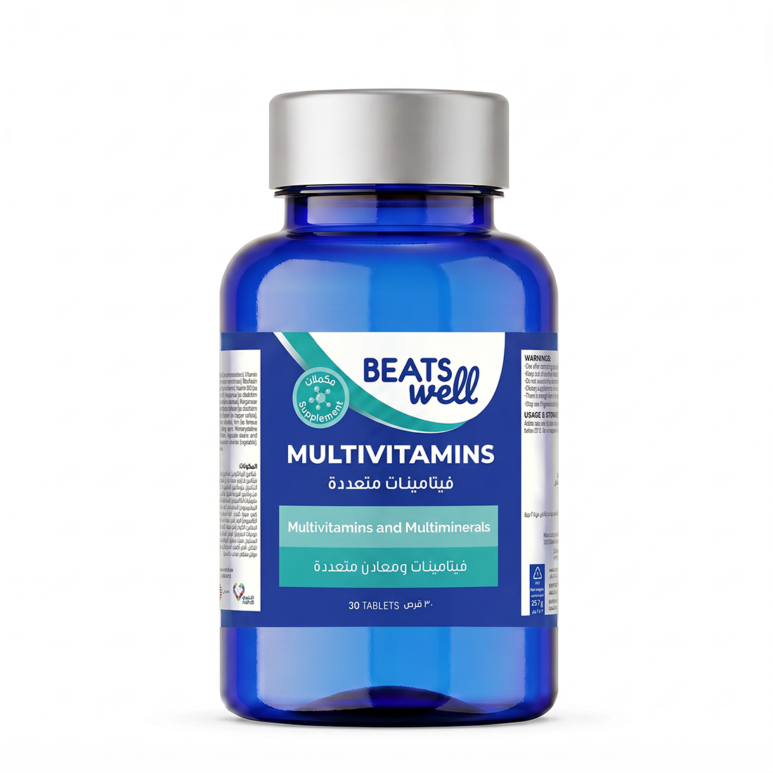Beatswell Multi vitamins - 30 Tablets