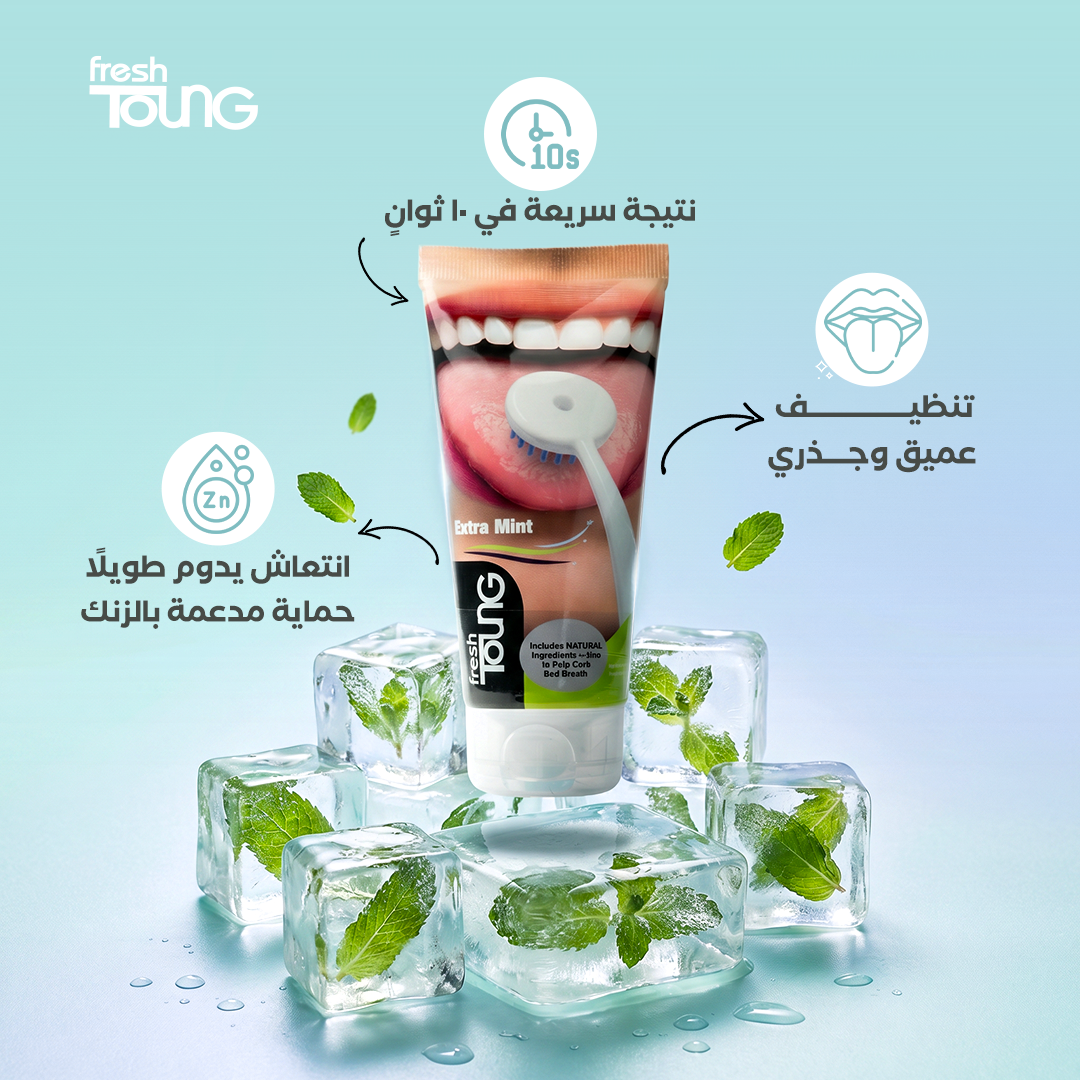 Fresh Toung Gel Extra Mint 85g