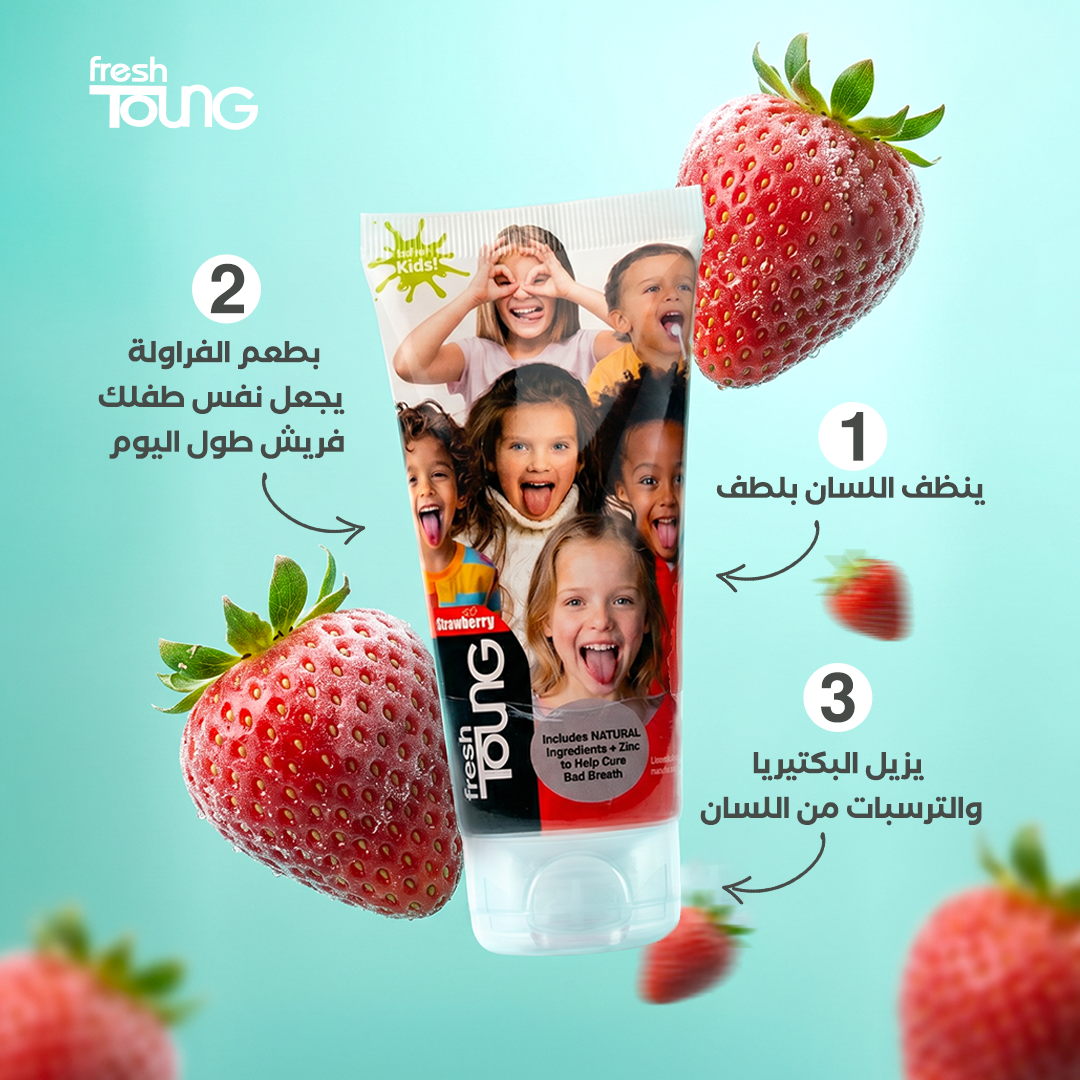 Fresh Toung Gel Strawberry For Kids 85g