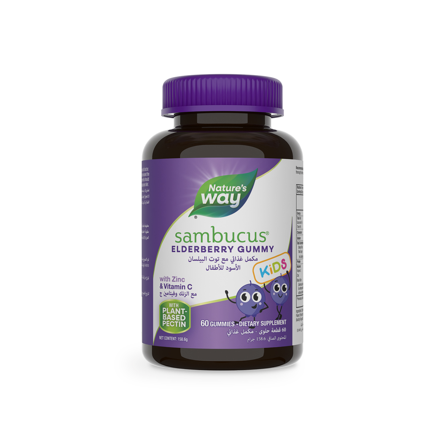 Natures Way , Sambucus Kids 60 Gummies