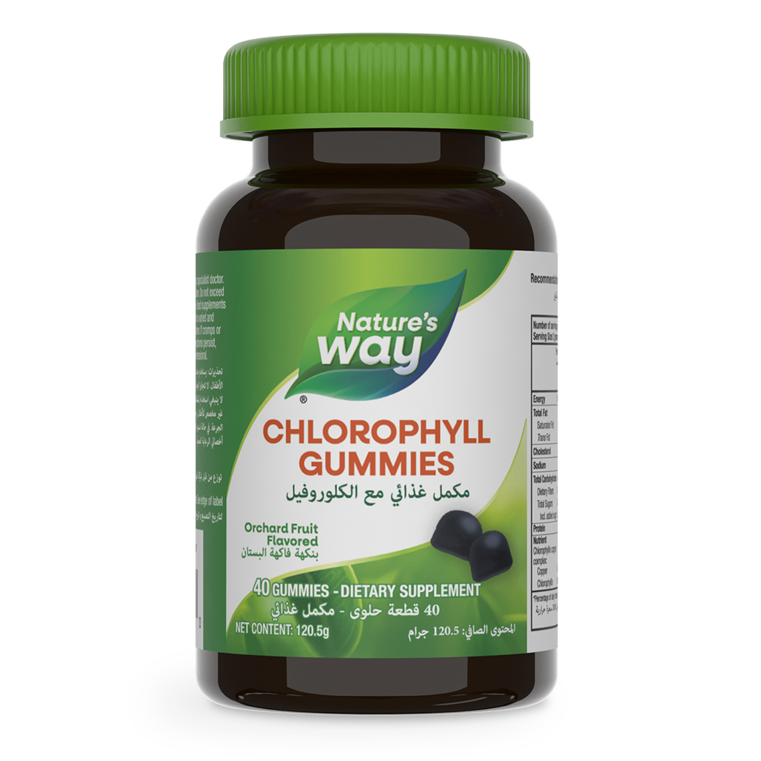 Nature'S Way, Chlorophyll 40 Gummies