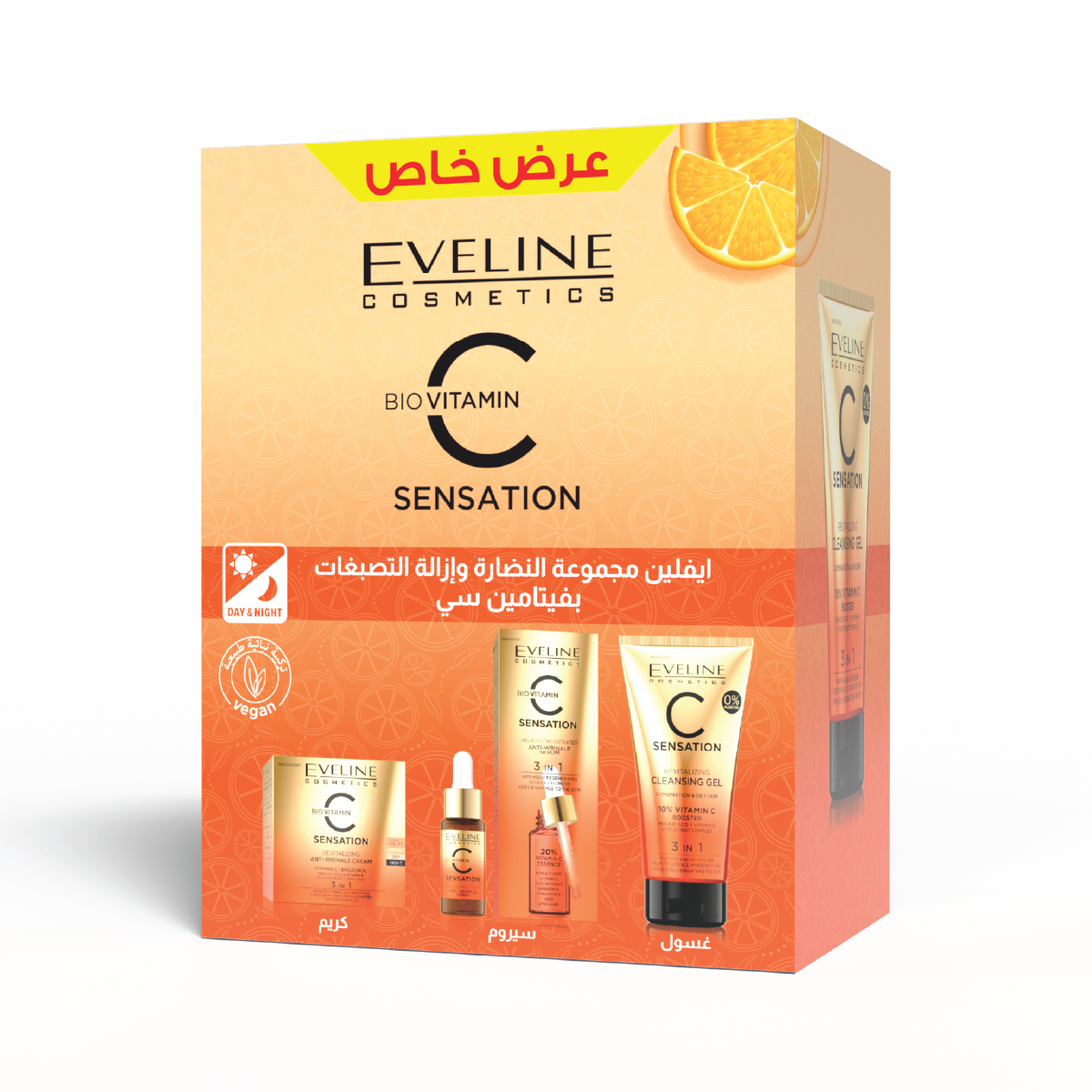 Eveline C Sensation Vit C Promo Pack (Face Wash+Serum+Cream)