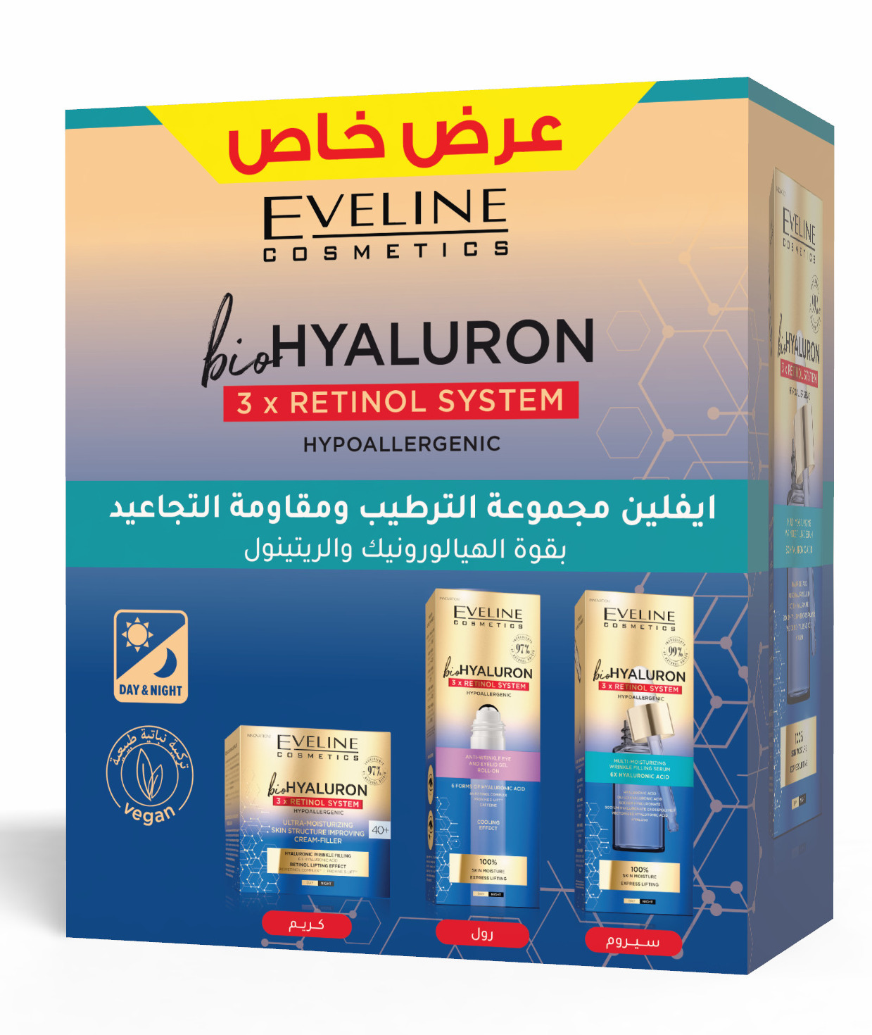 Eveline Bio Hyaluron Promo Pack (Serum+Cream+Eye Roll On)