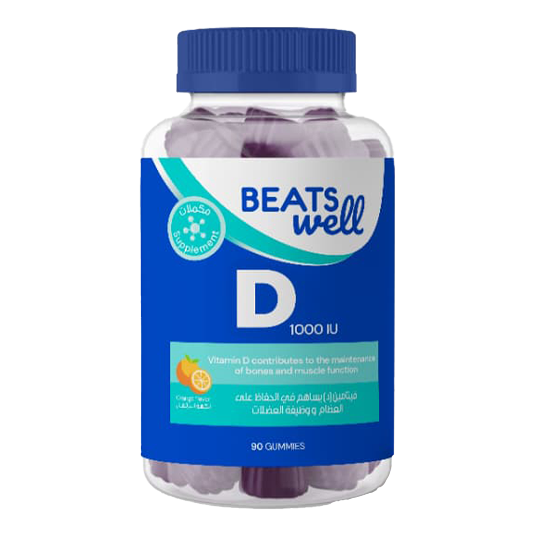 Beatswell Vitamin D 1000 Iu - 90 Gummies