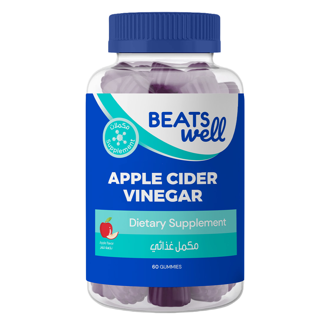 Beatswell Apple Cider Vinegar - 60 Gummies
