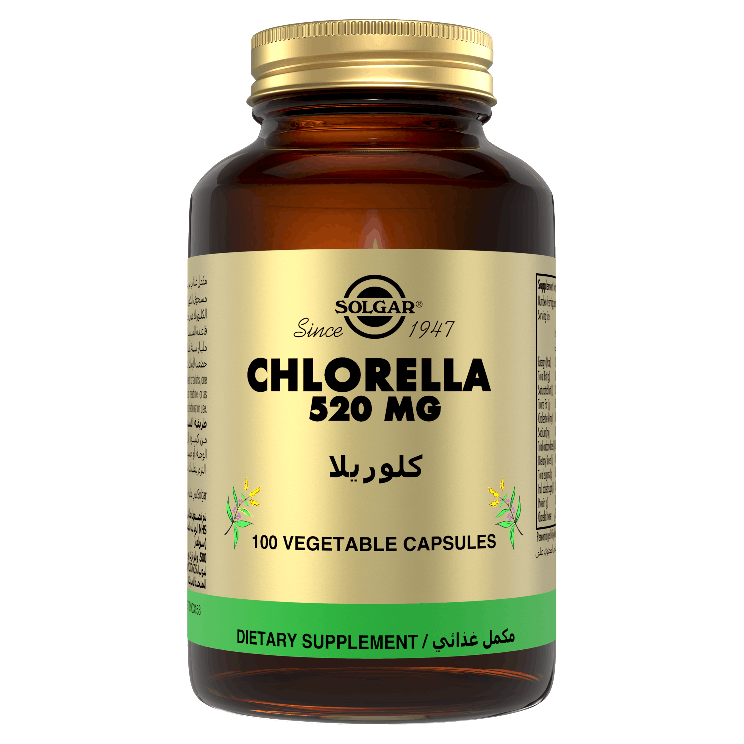 Solgar Chlorella 520 mg - 100 Vegetable Capsules