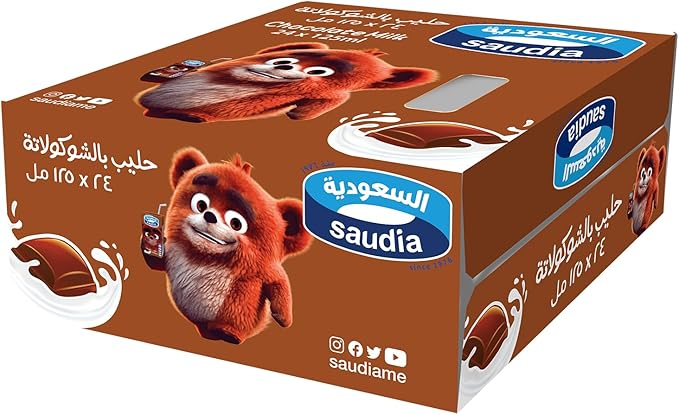 Saudia Chocolate Flavored Milk, 24 x 125ml | Creamy & Delicious Beverage | Perfect for Kids & Adults