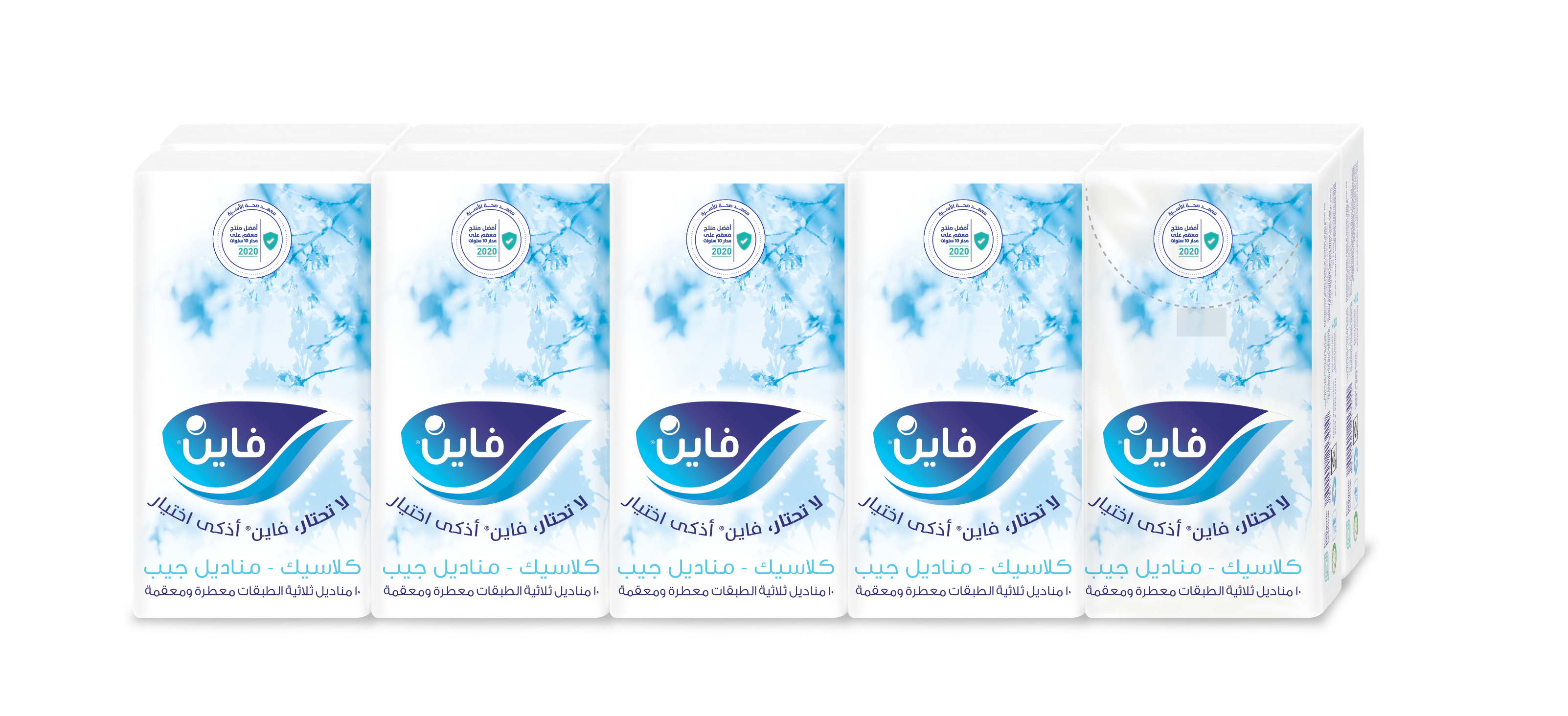 Fine Pocket Tissue 12 Pack (10x3 Plies)