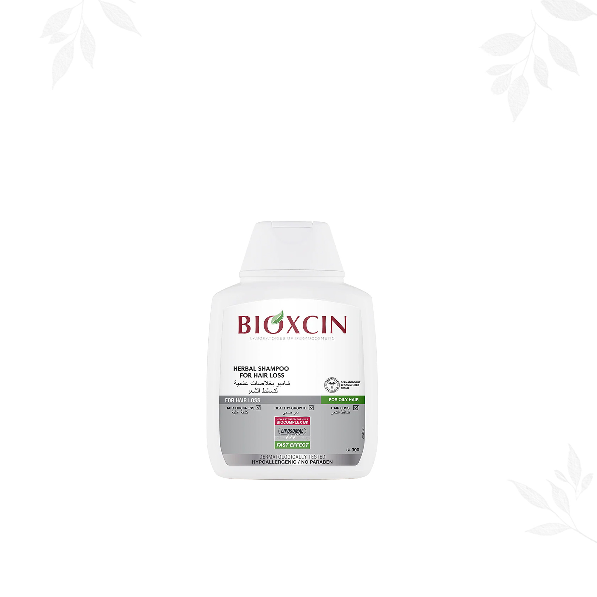 Bioxcin Herbal Shampoo For Hair Loss For Oily Hair - 300 ml