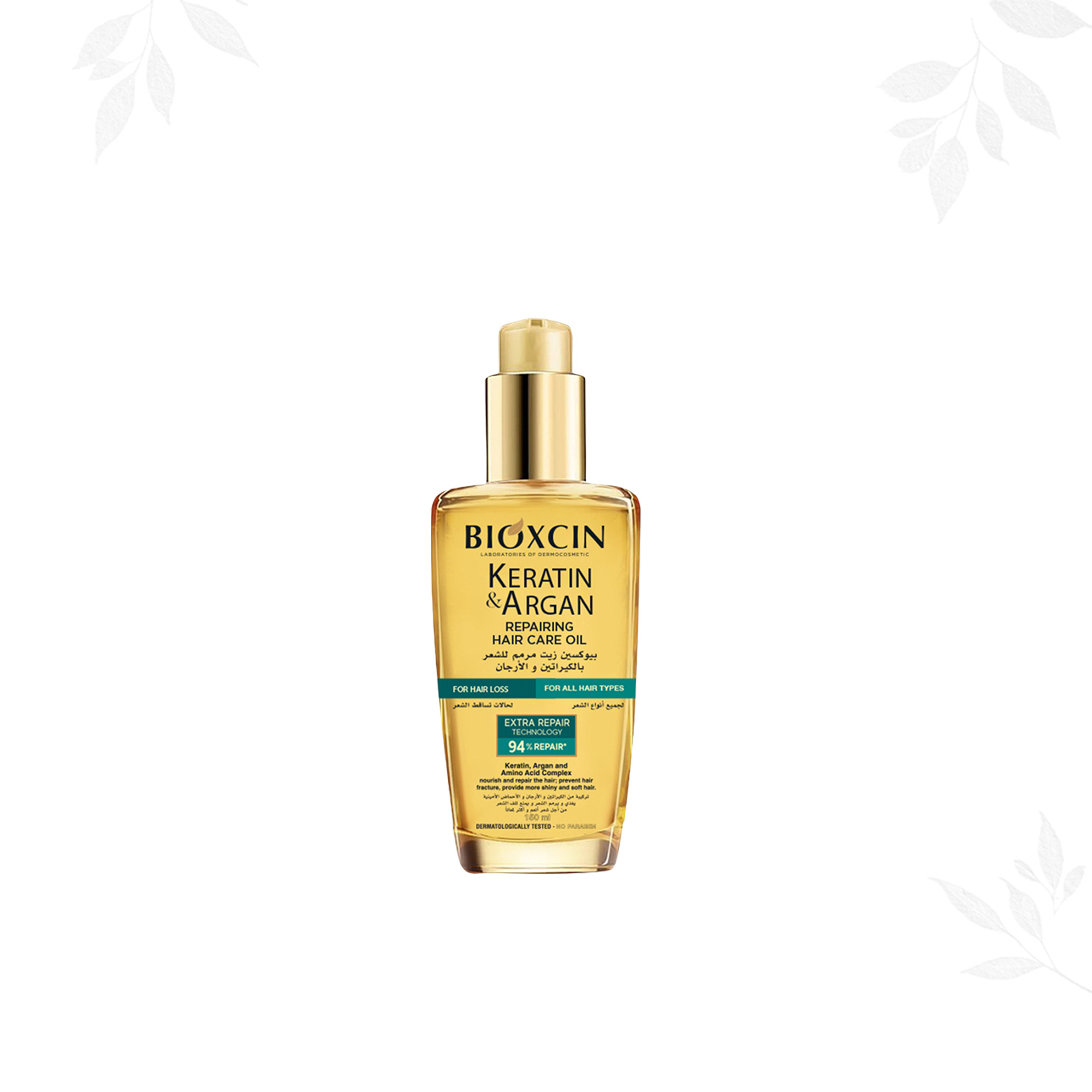 Bioxcin Keratin & Argan Repairing Hair Care Oil - 150 ml
