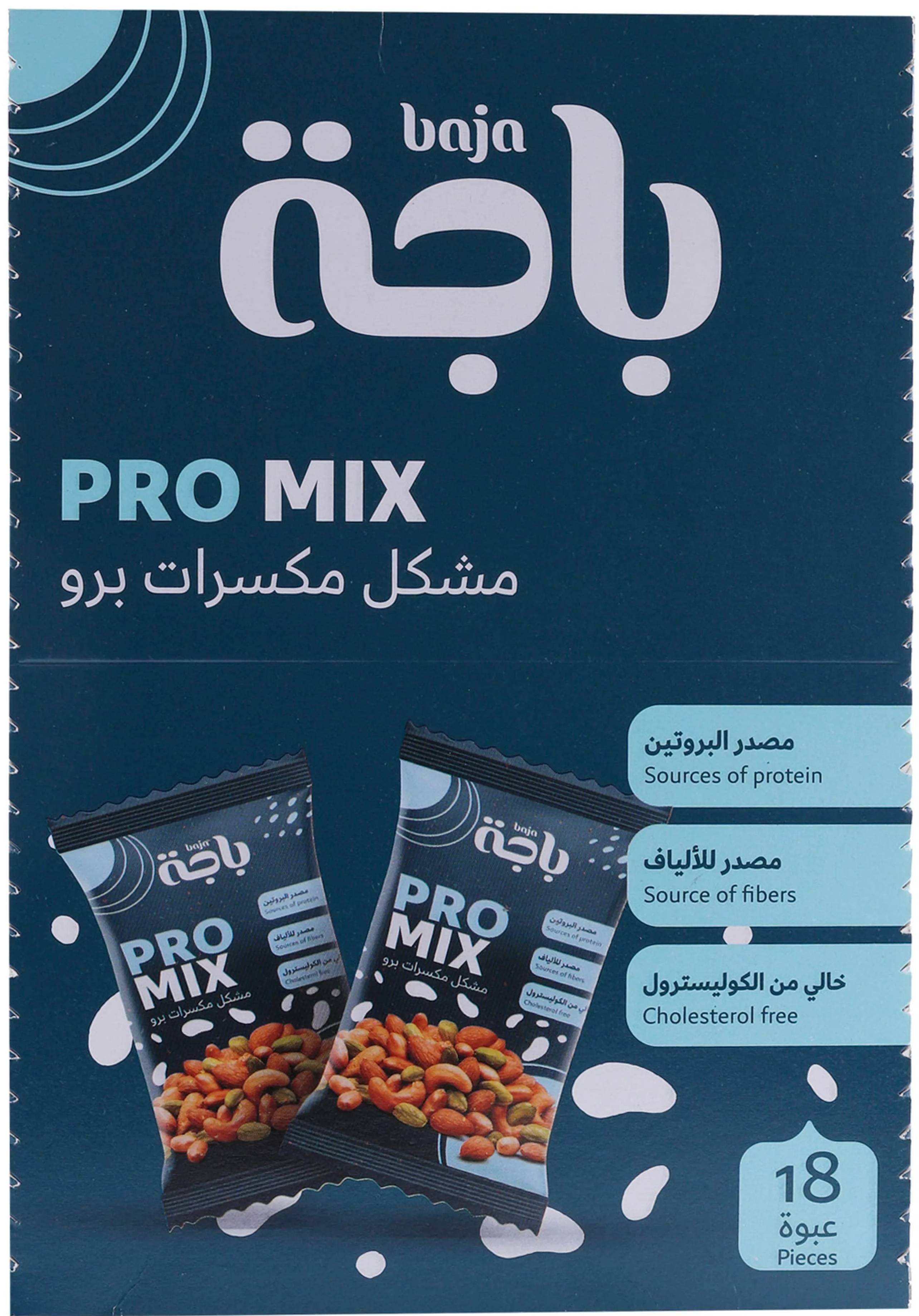 باجة مشكل مكسرات برو 30 جم*18 حبة