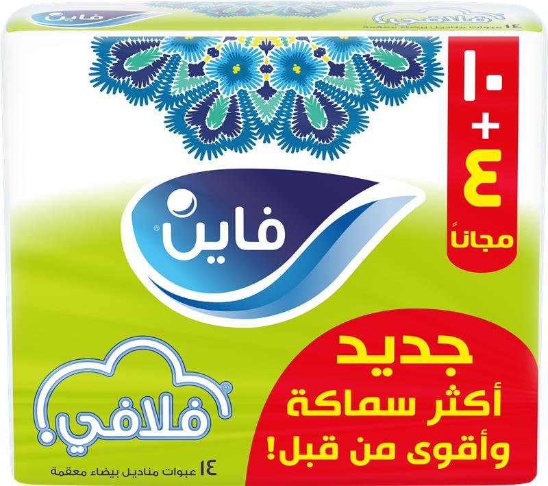 فاين مناديل وجه فاين فلافي 10+4 (130X2 PLIES)