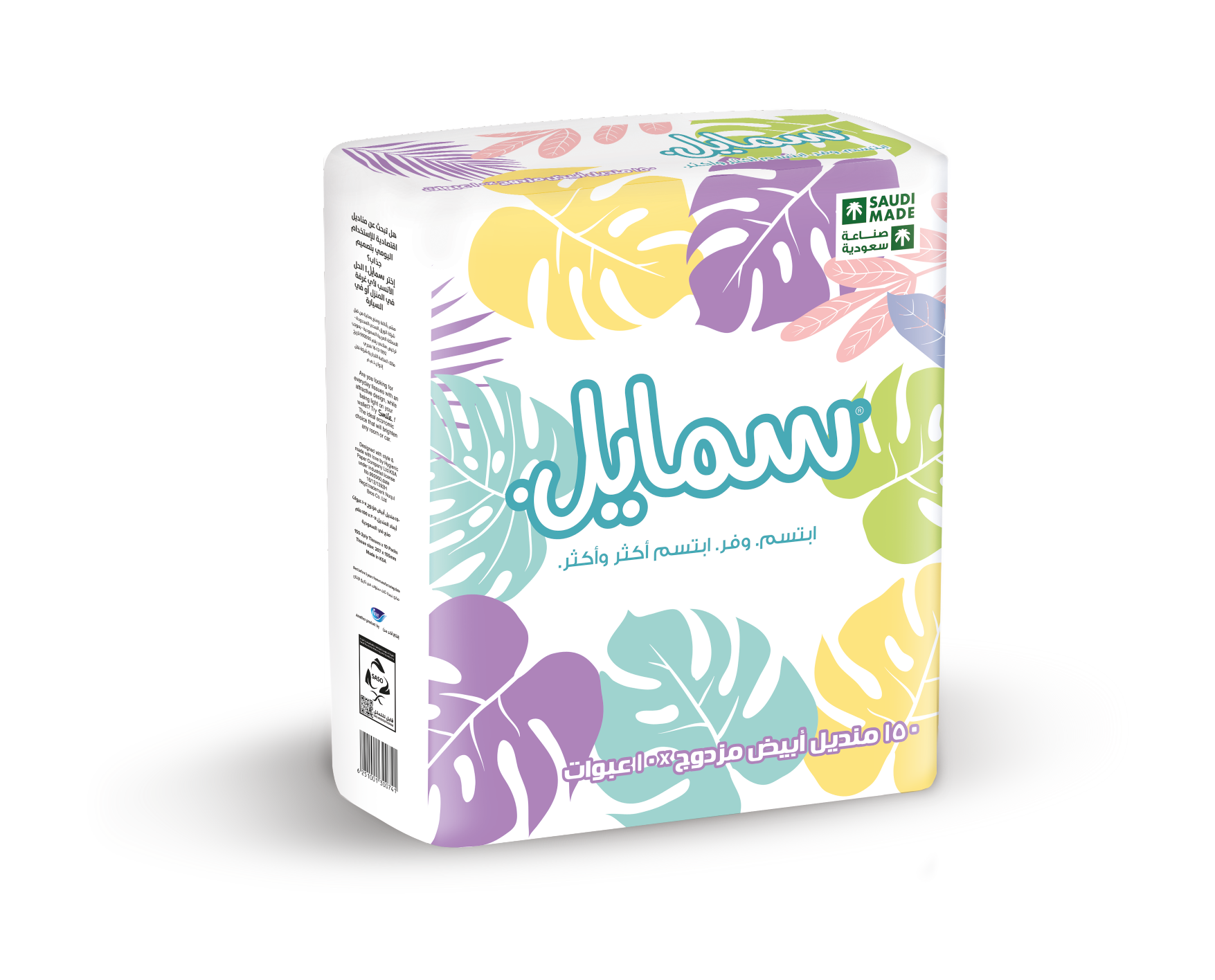 Fine Smile Facial Tissues Nylon 10 Pack (150x2 Plies)