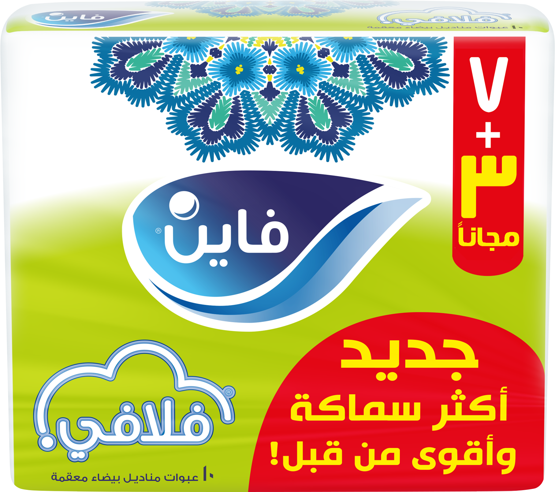 Fine Fluffy Facial Tissues Nylon 7+3 (130x2 Plies)