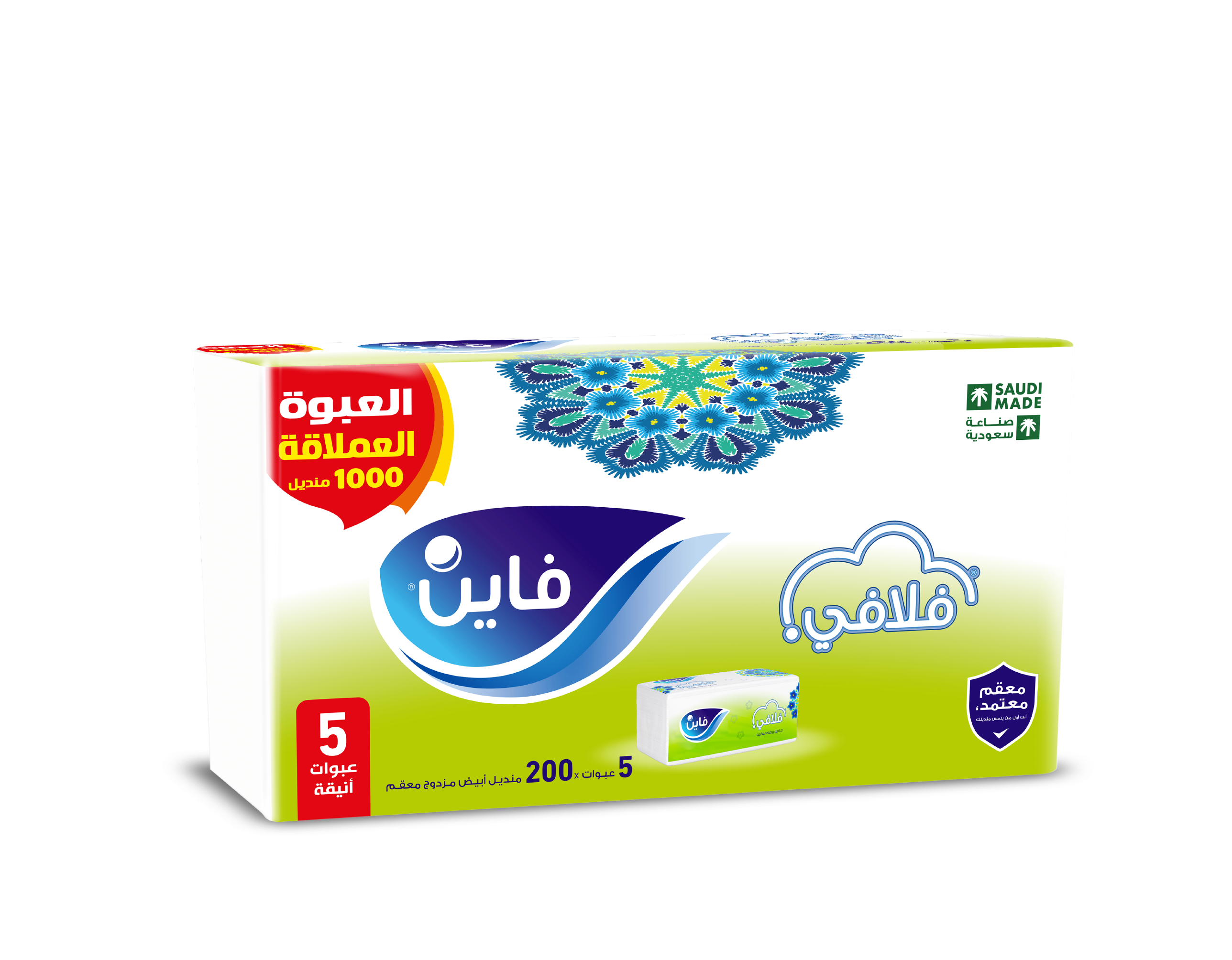 فاين مناديل وجه فلافي 5عبوات (200X2 PLIES)