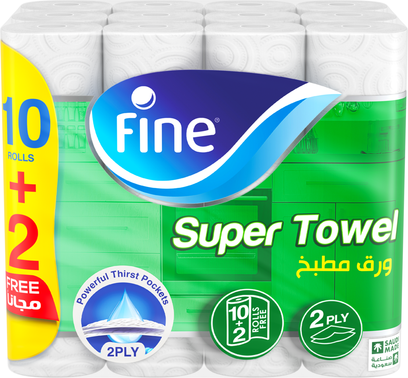 فاين مطبخ مناشف رول 10+2 (45X2 PLIES)