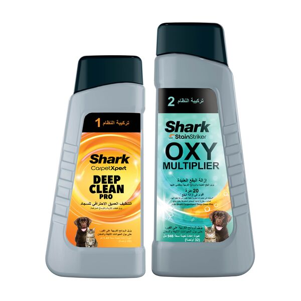 Shark Stainstriker & Carpetxpert Formula Bundle - XSKBSBST200ME