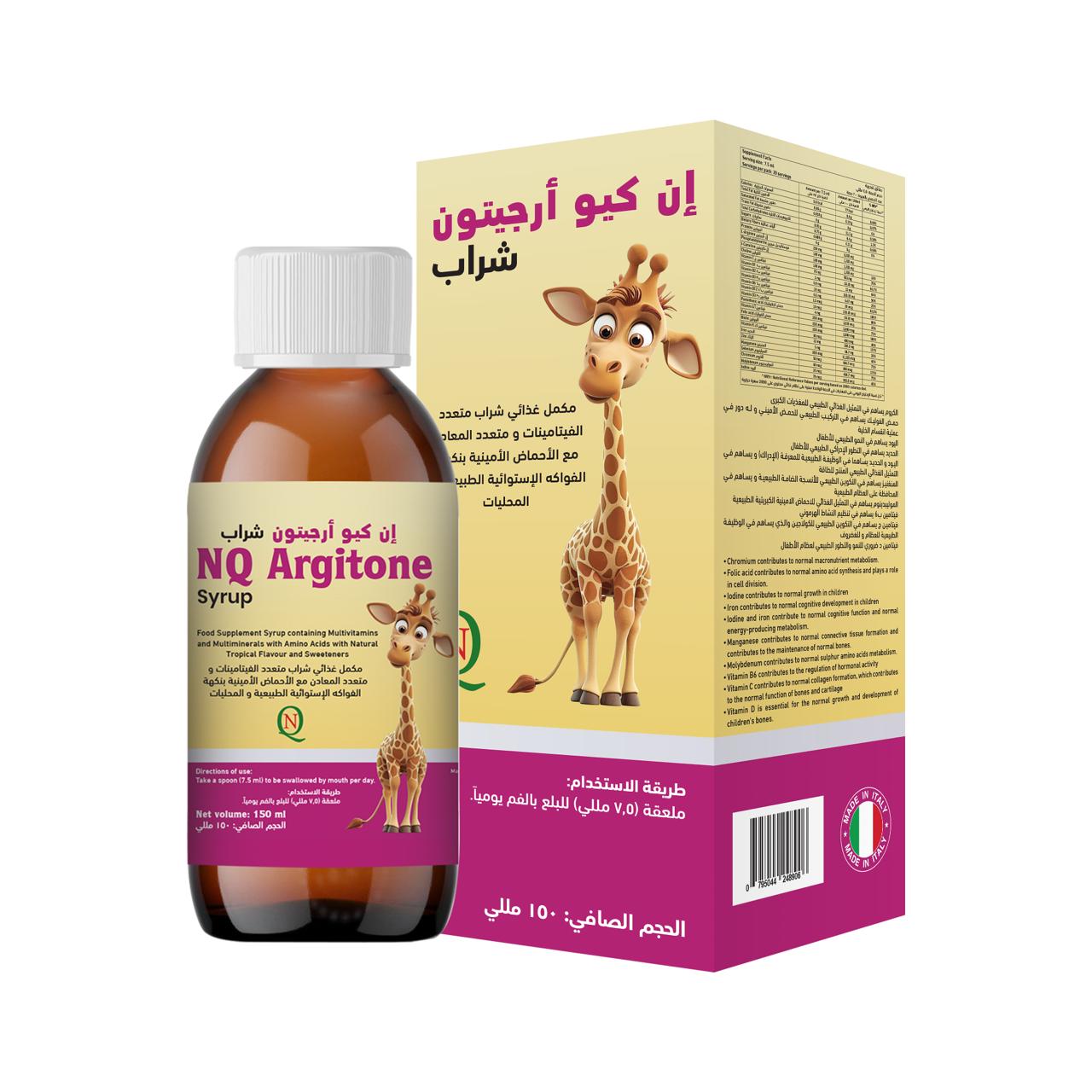 Nq Argitone Syrup 150 Ml