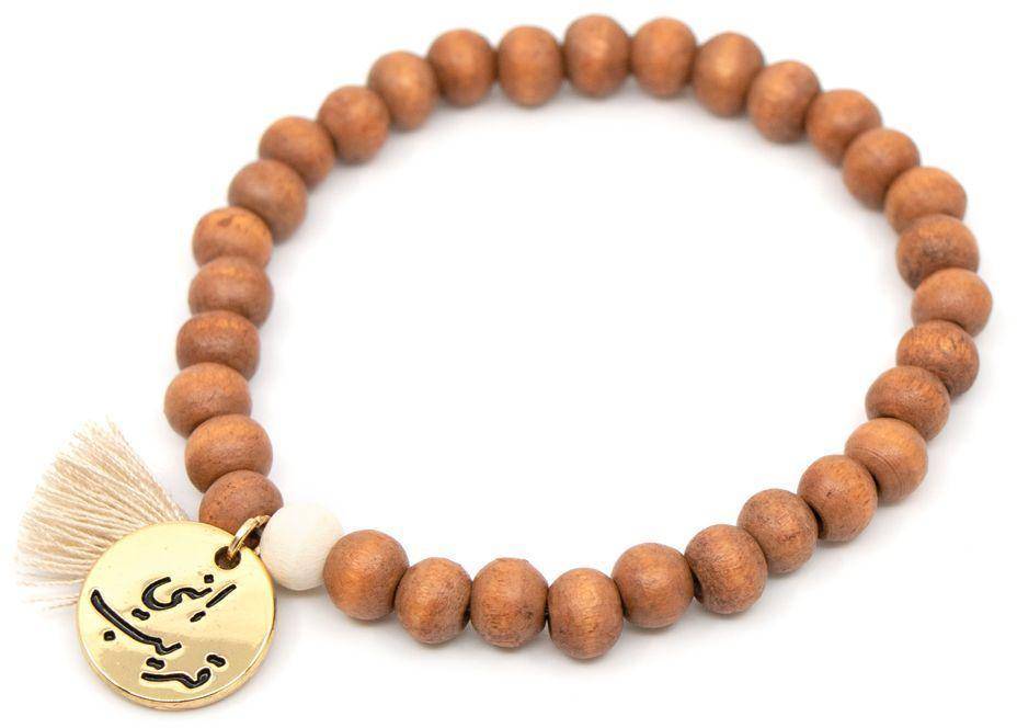 Min Maadan Alensan Medium Brown Stones Inny Qarib Subha