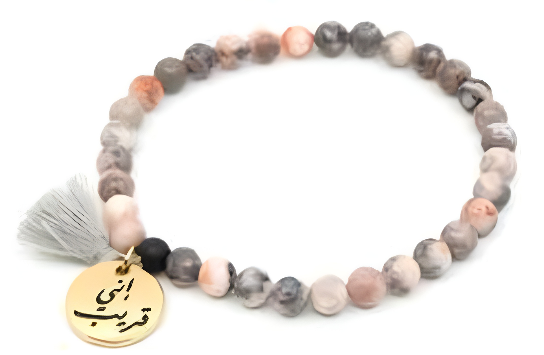 Min Maadan Alensan Zebra Jasper Stones Inny Qarib Subha