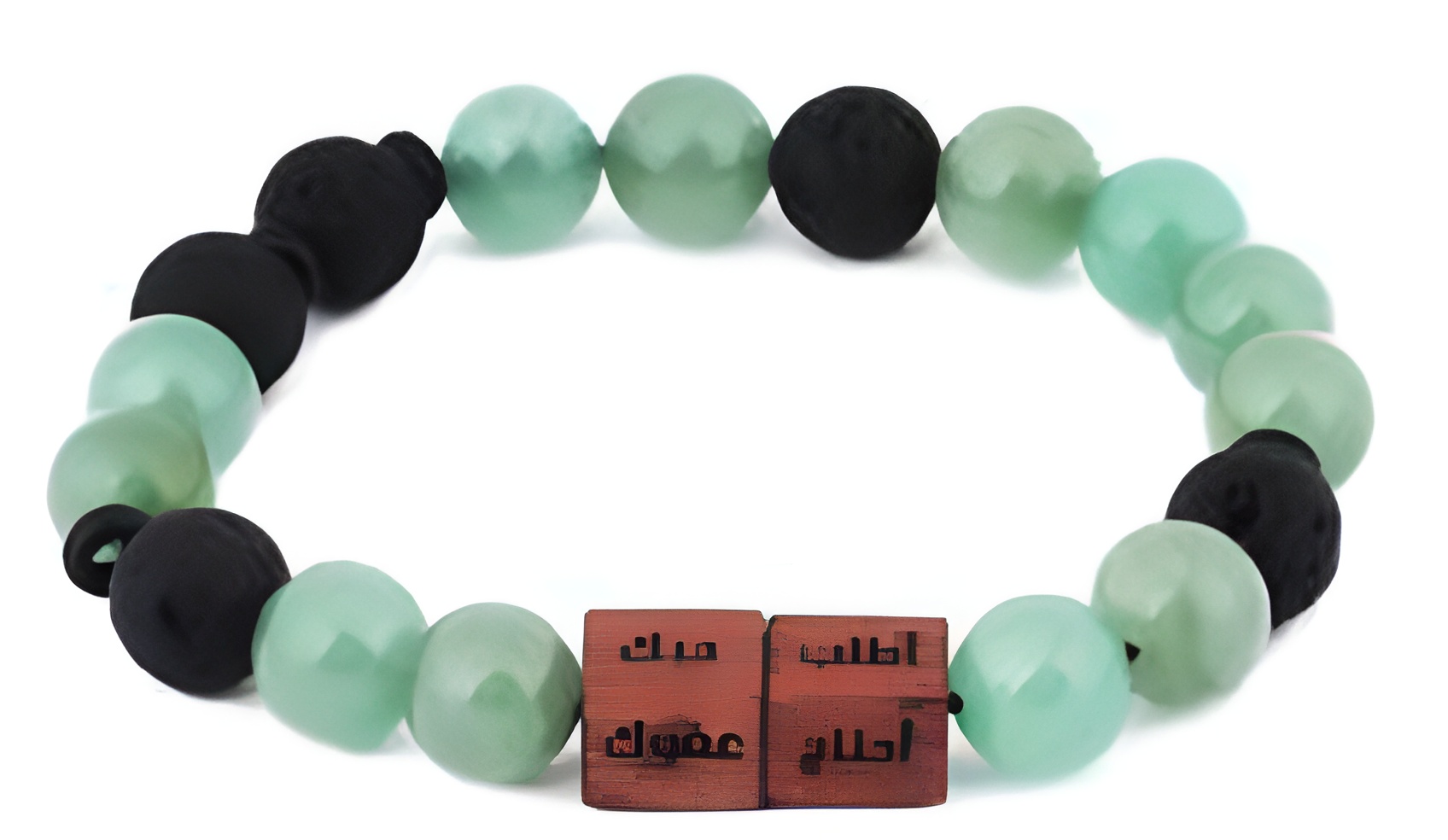 Min Maadan Alensan Alenasan Sunan Rawatib Bracelet Aventurine