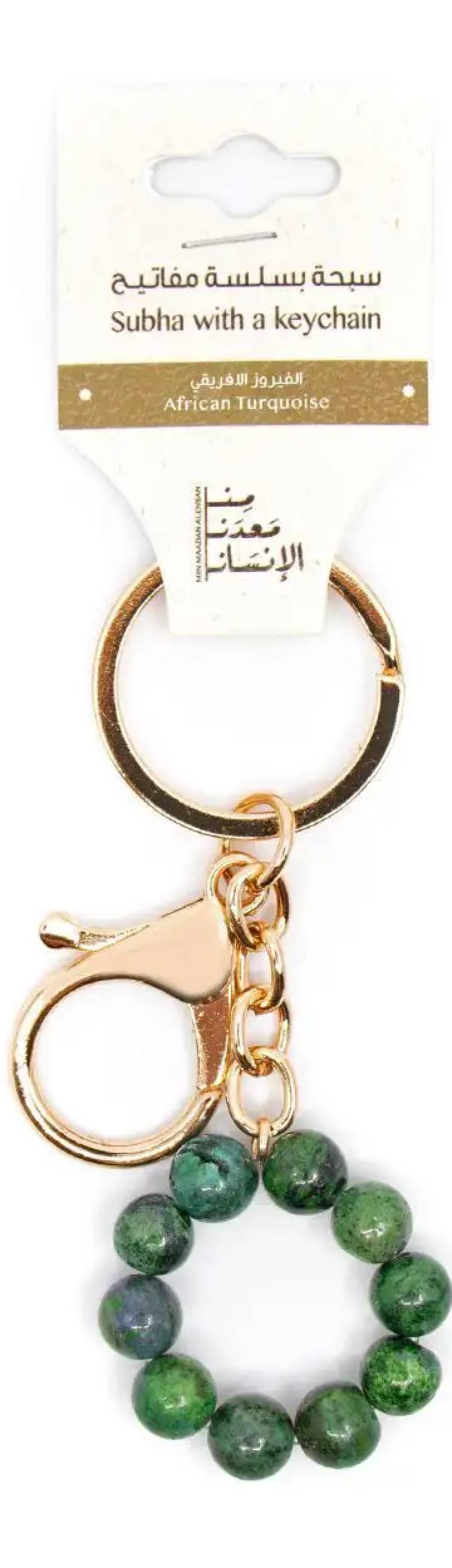 من معدن الإنسان ميدالية سبحة فيروز أفريقي
