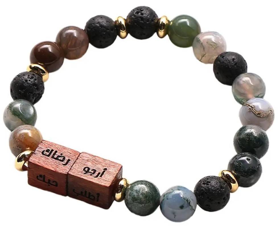 Min Maadan Alensan India Agate Stones Sunan Rawatib Bracelet