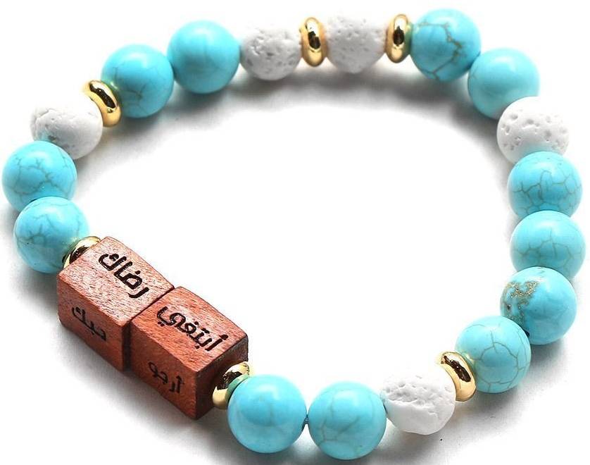Min Maadan Alensan Turquoise Stones Sunan Rawatib Bracelet
