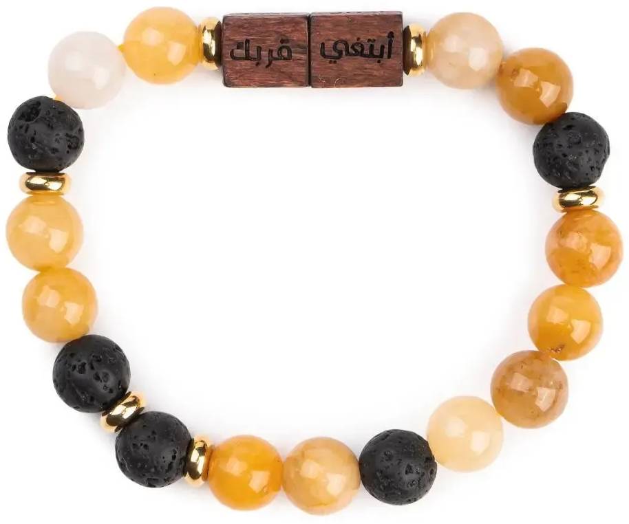 Min Maadan Alensan Yellow Jade Stones Sunan Rawatib Bracelet