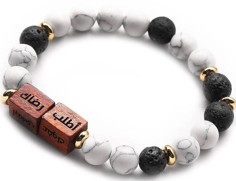 Min Maadan Alensan Howlite Stones Sunan Rawatib Bracelet