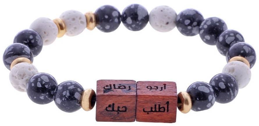 Min Maadan Alensan Obsidian Stones Sunan Rawatib Bracelet