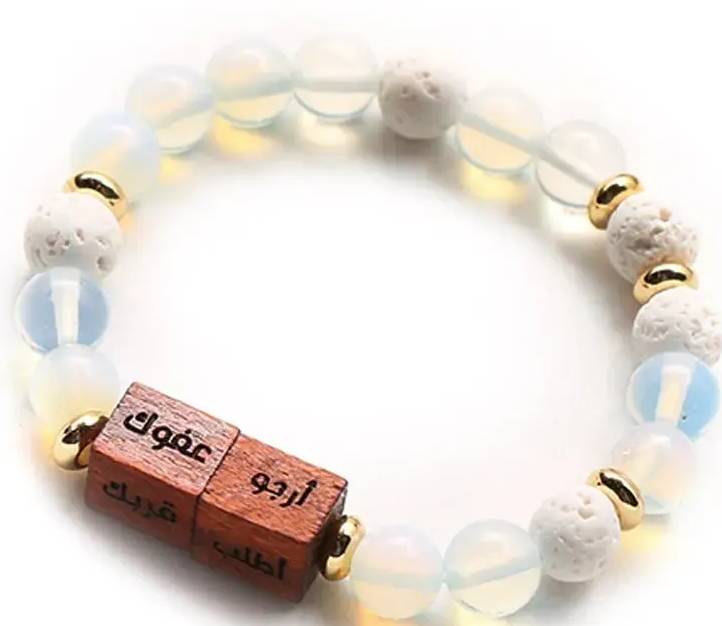 Min Maadan Alensan Opal Stones Sunan Rawatib Bracelet