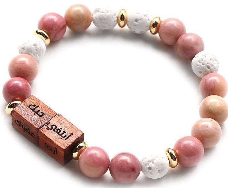 Min Maadan Alensan Rhodonite Stones Sunan Rawatib Bracelet