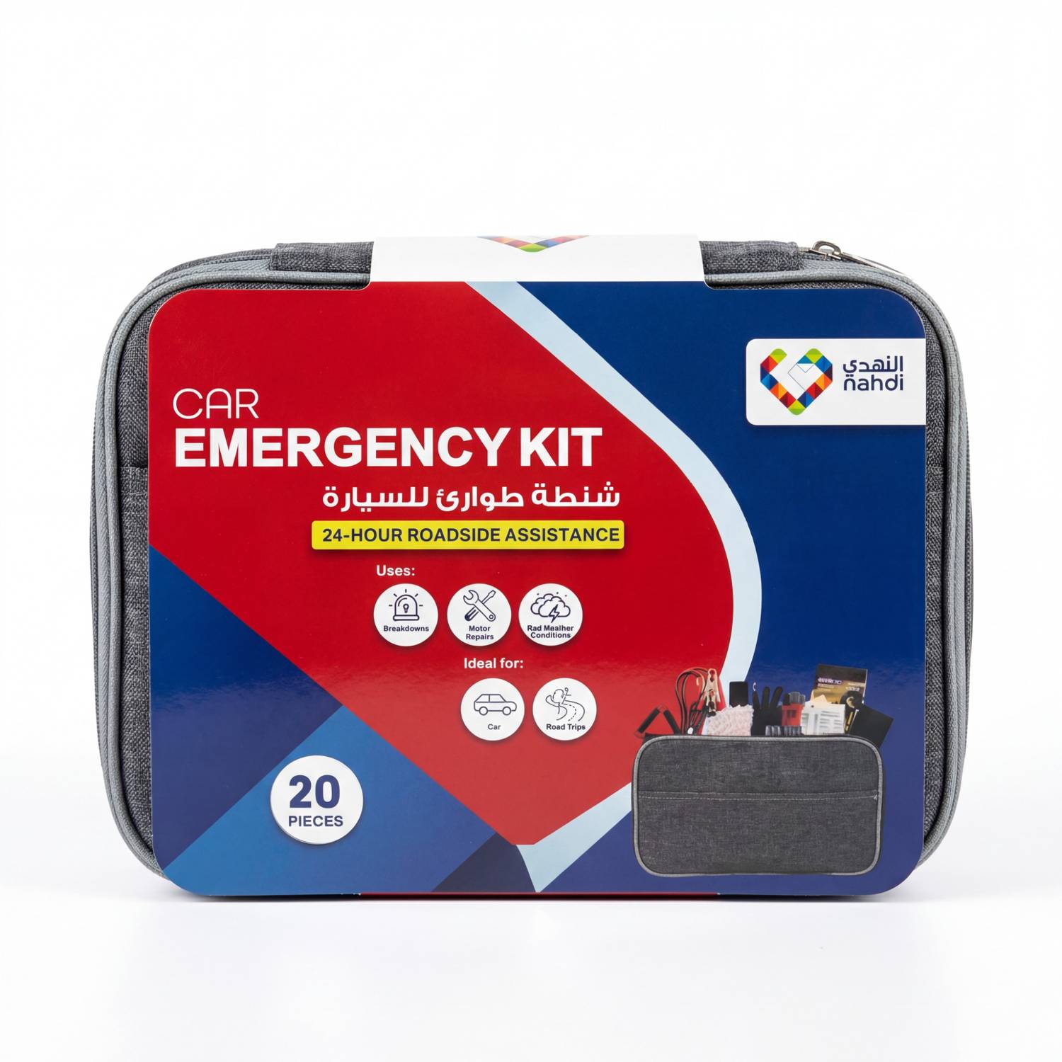 Nahdi First Aid Kit Car Kit 20 Items