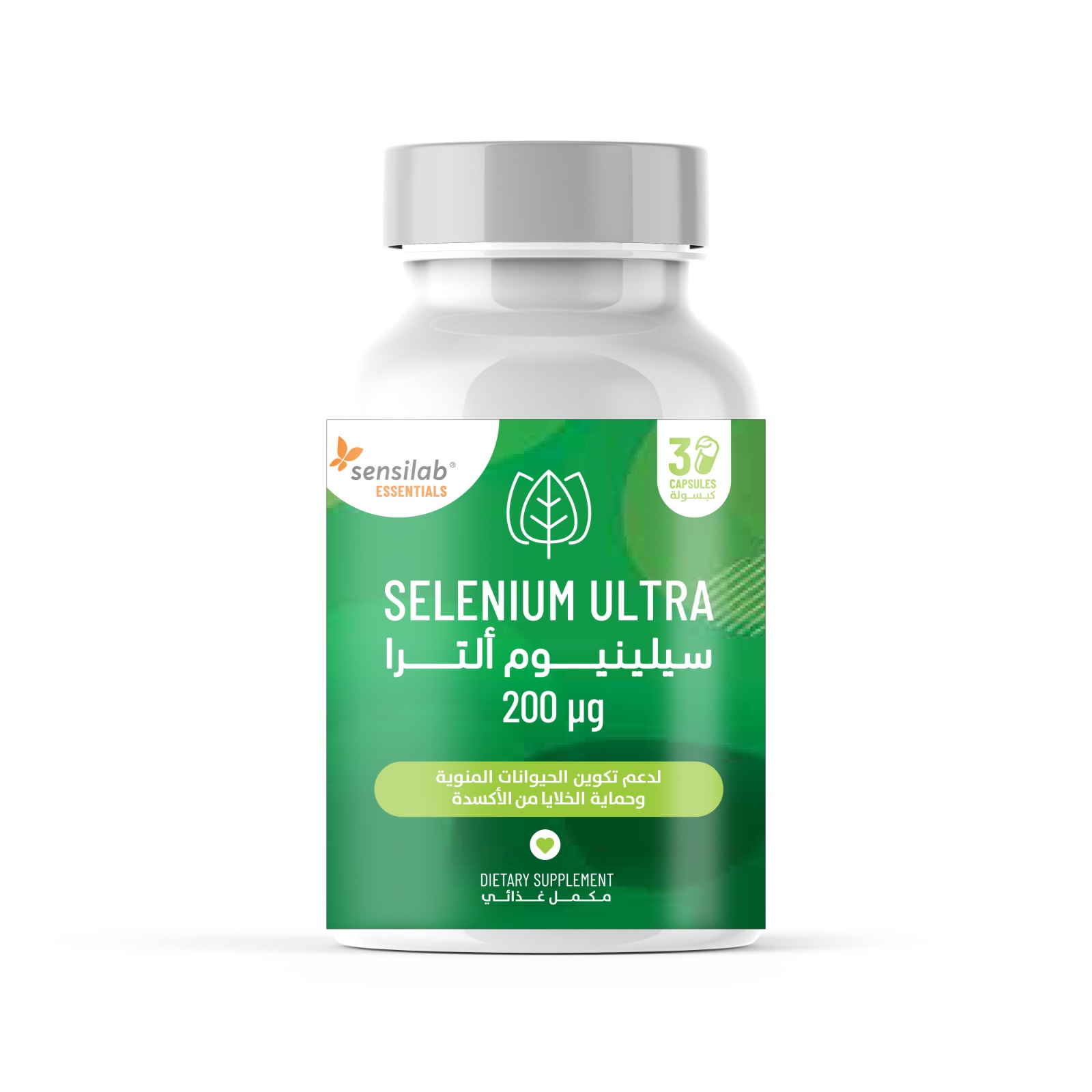 Sensilab Selenium Ultra 200 Mg 30 Caps