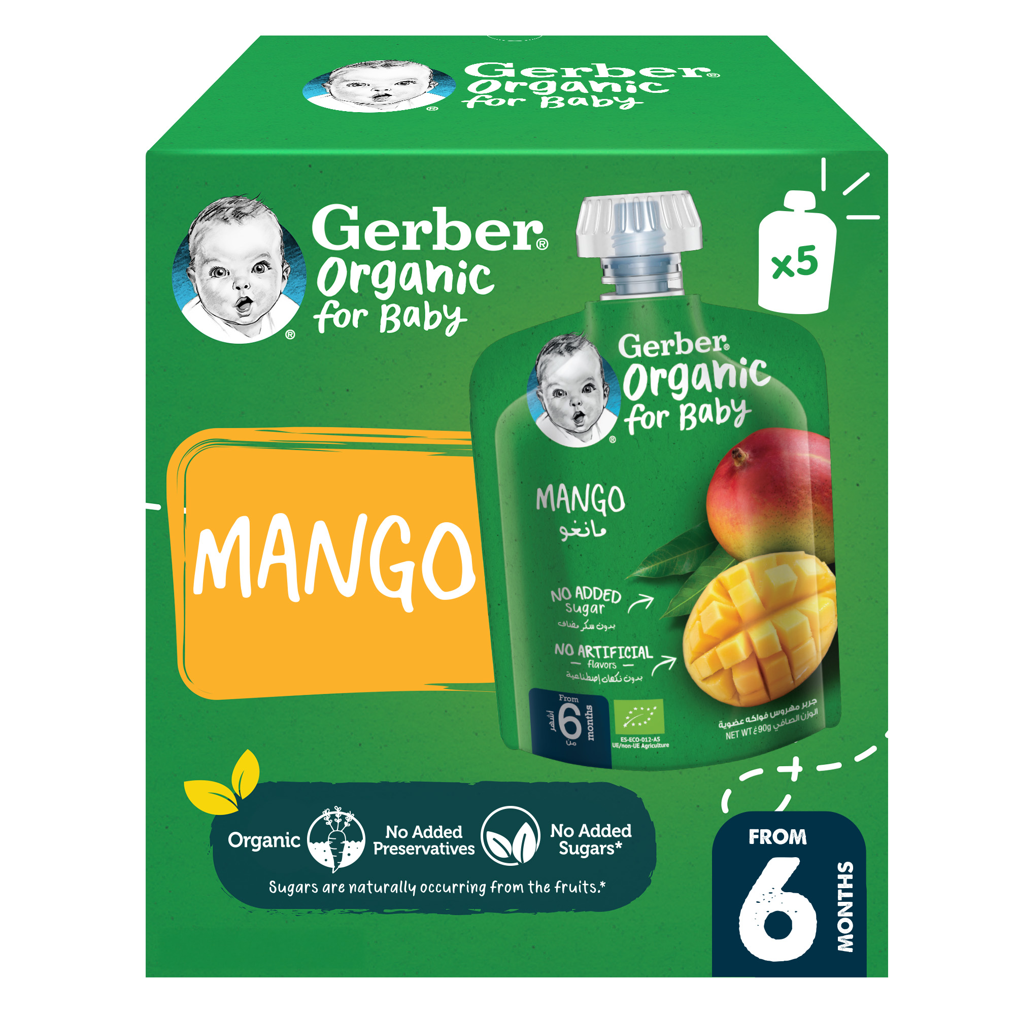Gerber Organic Mango- Baby Food Puree  multipack, 100% natural Fruits No added sugar, ( 5X90g) 6months+