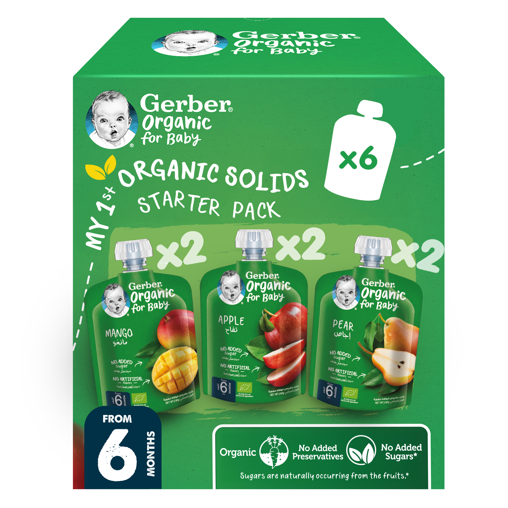 Gerber Organic Apple -Baby Food Puree multipack,  100% natural Fruits No added sugar, (5X90g) (6months+)