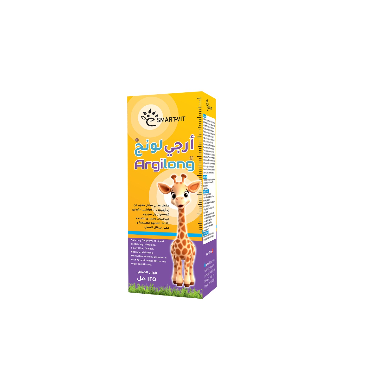 Smart-Vit Argilong Syrup125 Ml